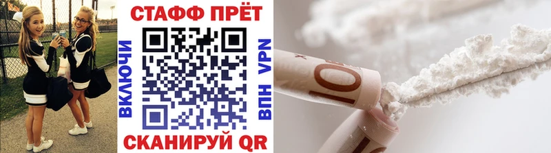 Все наркотики Белозерск A-PVP  АМФЕТАМИН  КОКАИН  Мефедрон  ГАШИШ  Канабис 