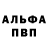 АМФЕТАМИН 97% FerKu Raccoon