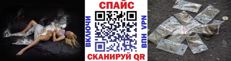 наркошоп  Белозерск  Бутират Butirat 