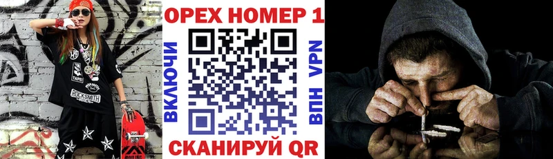 хочу   hydra ТОР  COCAIN Эквадор  shop Telegram  Белозерск 