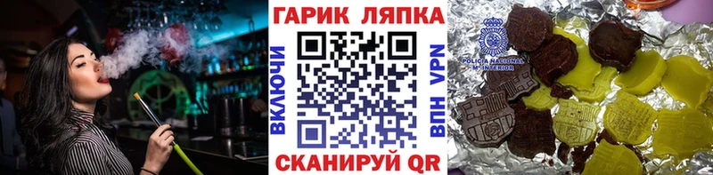 купить закладку  Белозерск  ГАШ убойный 