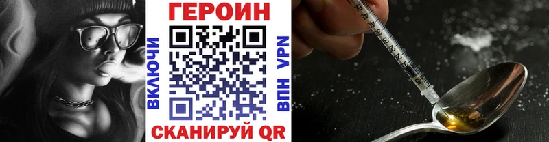 ГЕРОИН герыч  Белозерск 