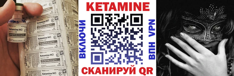 КЕТАМИН ketamine mega Белозерск даркнет сайт