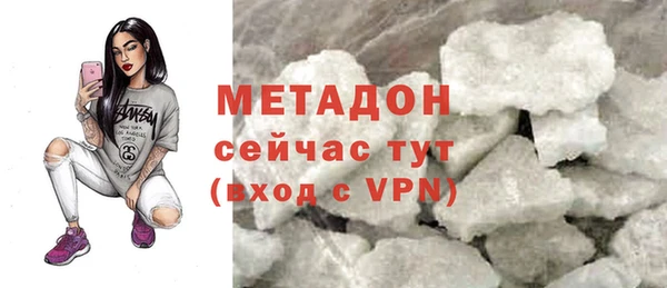 мяу мяу кристалл Алзамай