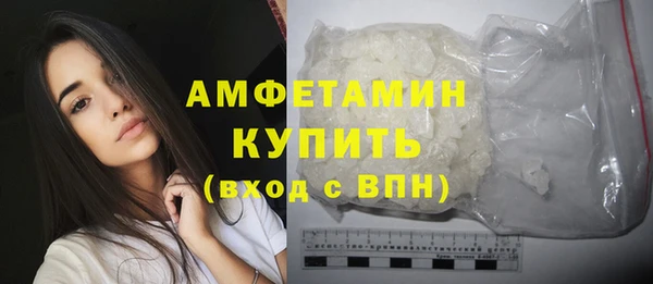 мяу мяу кристалл Алзамай