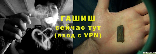мяу мяу кристалл Алзамай
