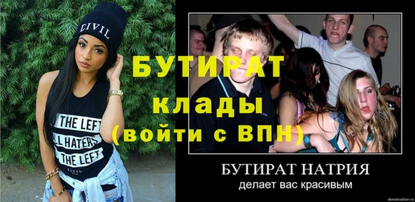 Альфа ПВП Алексин
