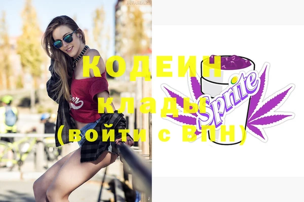 метадон Арсеньев