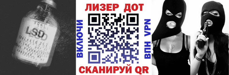 купить   Белозерск  Лсд 25 экстази ecstasy 