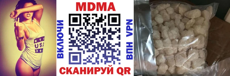 МДМА молли  где найти наркотики  Белозерск 