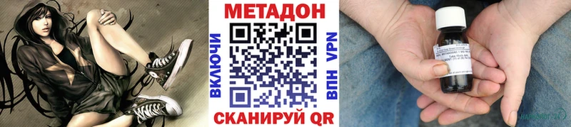 МЕТАДОН мёд  блэк спрут вход  Белозерск 