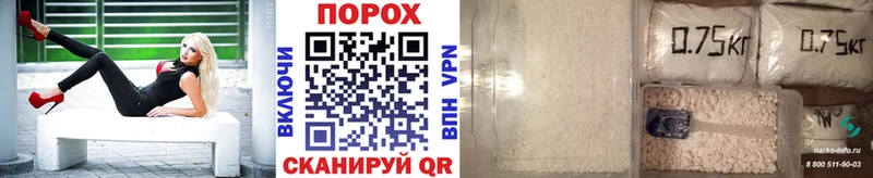 Первитин мет  Белозерск 