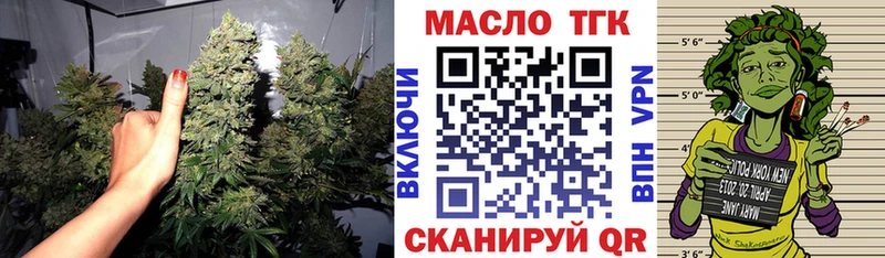 как найти закладки  Белозерск  Дистиллят ТГК Wax 